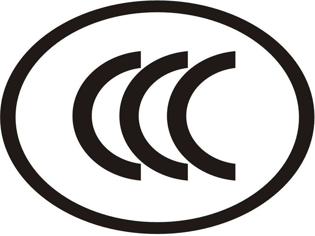 中國CCC認證
