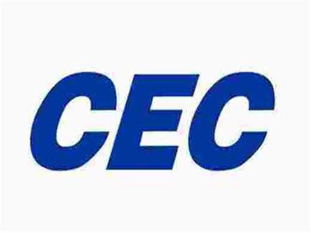加州能效CEC認證